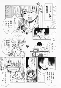 [Anthology] Loli Anal