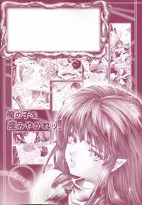 [Pikupikun] Shojo Renzoku Nakadashi