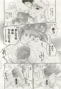 Comic LO 2007-09 Vol. 42