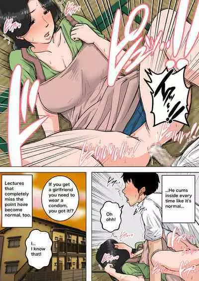 Natsume Benkei Soushuuhen Okaa-san ga Issho! 2 | Natsume Benkei Collection So Many Moms! 2