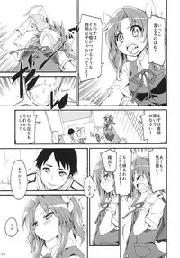 (COMIC1☆10) [Curry Berg Dish (Mikage)] Shiranui wa Teitoku ni... (Kantai Collection -KanColle-)