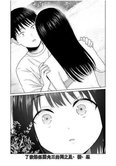 [KATSURA Airi] Gura Para! ch 19-37 Chinese 19-37话 机翻汉化