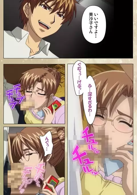 Dream Note Special Complete Ban