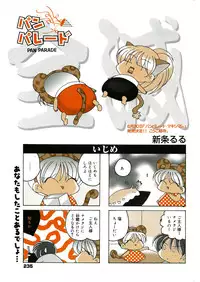 Manga Bangaichi 2005-07