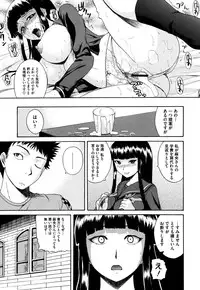 COMIC Megastore H 2009-08