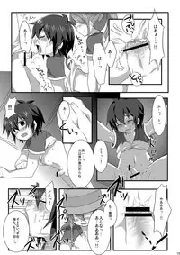 (Seishun Cup) [Mitsuya Yoguru (Futaba841)] Triple Banging! (Inazuma Eleven)