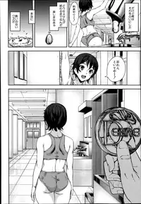 [Ashiomi Masato] D-Medal Ch. 1-5