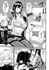 COMIC Shingeki 2019-05 [Digital]