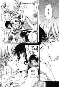 [Rikudou Maki] HAPPY MILK