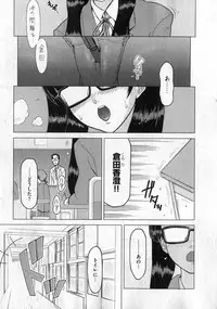 COMIC XO 2007-02 Vol. 9