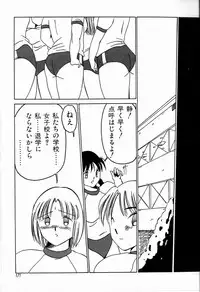 [TWILIGHT] JAUN BRILLIANT