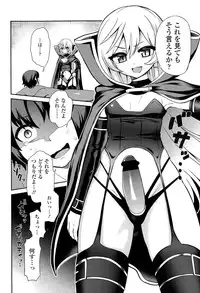 Girls forM Vol. 09