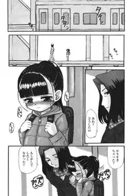 Comic LO 2005-03 Vol. 13