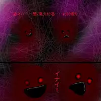 [Black Picture(drawdaemon)]Another daemon 3