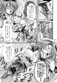 COMIC Megastore H 2006-06