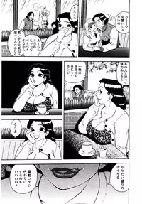 [Gunpan] Momoiro Wife