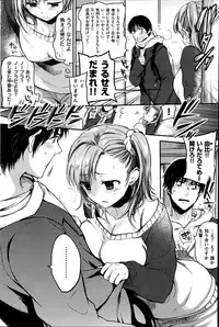 COMIC Kairakuten 2014-06