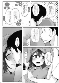 Vivi-rabbit Love Love stage.2