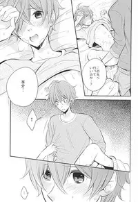 (CSP6) [Rolling box (Kanaru Tabito, Shiina Akira)] Amai Wana (THE IDOLM@STER SideM)