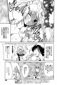 Manga Bangaichi 2005-07