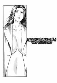 [Takasugi Kou] Okinimesu Mama [Chinese] [魔劍个人汉化]