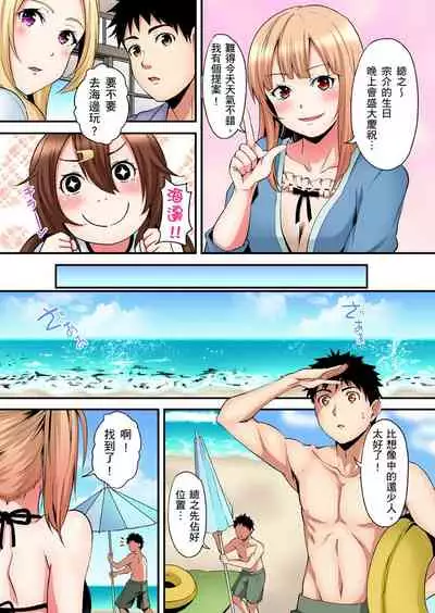 [Kuroto] Gal Mama to Pakopako SEX ~ Hitozuma no Chouzetsu Teku ni Majiiki Zecchou! | 與辣妹媽媽淫猥啪啪SEX～人妻的性愛技巧讓人爽翻天！ Ch. 1-20 [Chinese]