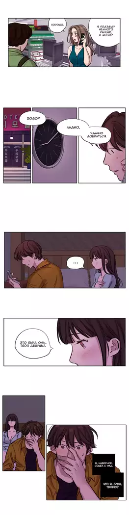 Atonement Camp ch.0-38