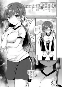 COMIC Reboot Vol. 03