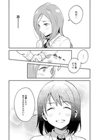 COMIC ExE 11 [Digital]