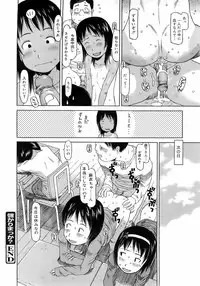 COMIC 0EX Vol. 01 2008-01