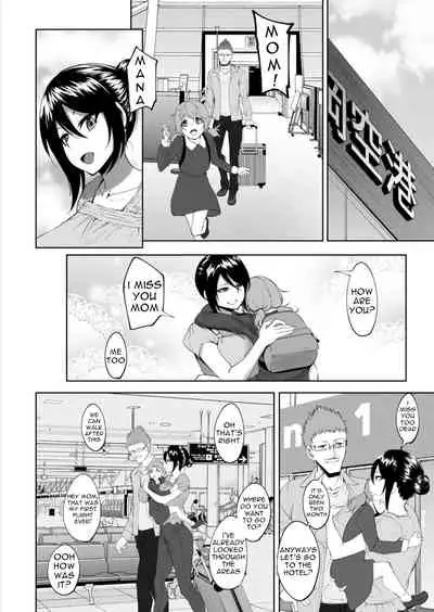 Joushi to Nenai Career Woman nado Inai 2