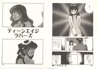 [Maakou] Heart ni Touch