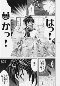 (C73) [Okomegokoro, Otabe Dynamites (Okomeraisu, Otabe Sakura)] Oppai Meister (Mobile Suit Gundam 00)