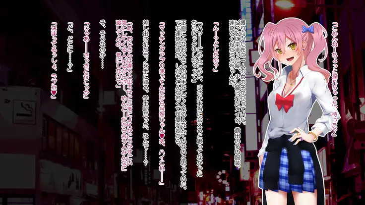 Now or Never: Getting Rid of Virginity with App of 100% Success Rate