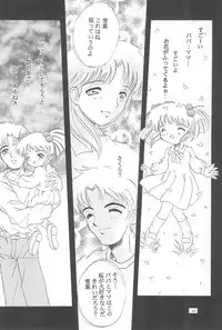 (CR19) [Anago Pie (Kondou Tatsuya, Sakatsu Kurumi)] Black Box Vol. 001 Kanzenban