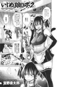 COMIC anthurium 020 2014-12