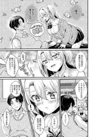 COMIC Anthurium 2024-06