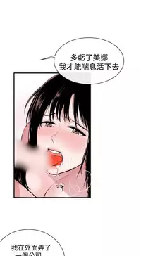 Female Disciple 女助教 Ch.1~3 [Chinese]