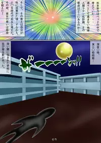 [S.G.W.] Eros Sanbun no Kei (Original)