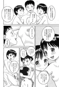 COMIC Megastore-H 2010-10