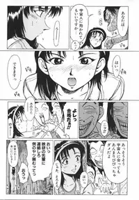 [Hikarino Daichi] Premium