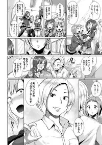 [Yumeno Tanuki] Osu Mesu Mix! [Digital]