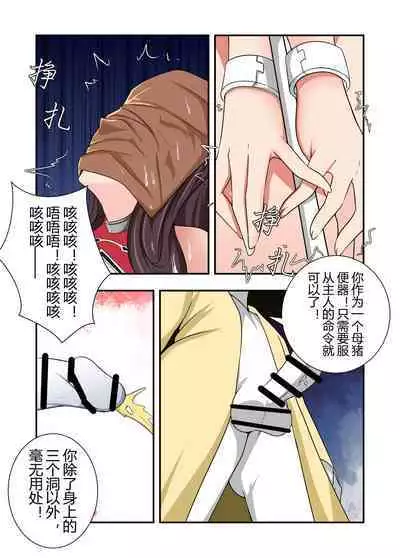 原神全明星第4部【镇压篇】