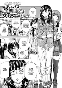 [MARUTA] Kashiwazaki Miki wa Ironna Basho de Zenra Sanpo Shitemita | Miki Kashiwazaki Goes Naked in All Sorts of Places [English] {Taihen Zombii}