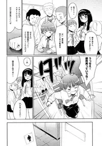 COMIC AUN 2009-03 Vol. 153