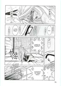 (C69) [CIRCLE OUTERWORLD (Chiba Shuusaku)] Ah! Megami-sama ga Soushuuhen 4 (Ah! My Goddess) [English] [Malmanous]