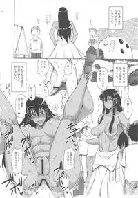 (COMIC1☆5) [SHD] Tatsumiya Taichou Ijime Tai