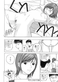 [Nishikousaka Kouhei] Kimi to Houkago