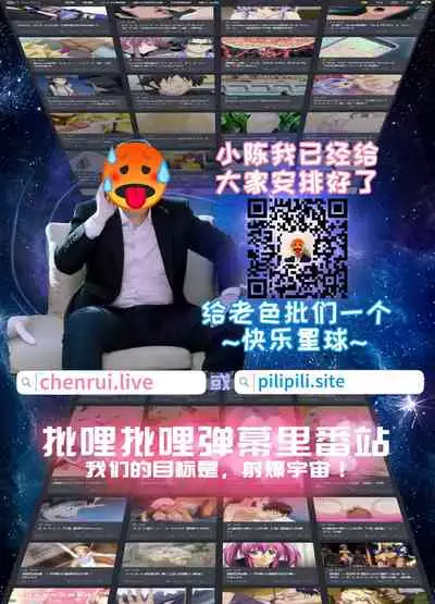 [Fanbox] Kumakiti [Chinese] [黎欧x新桥月白日语社汉化]