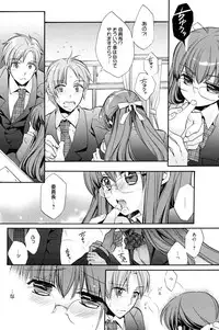 Manga Bangaichi 2010-07